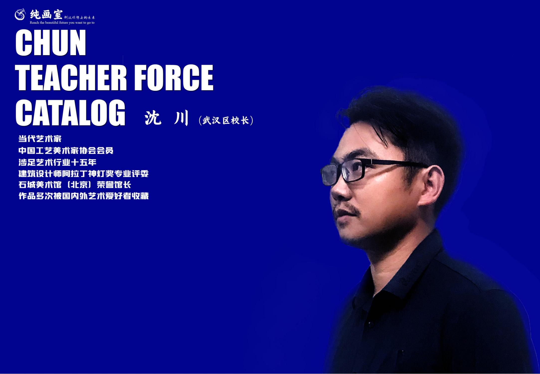纯画室2024_05.jpg