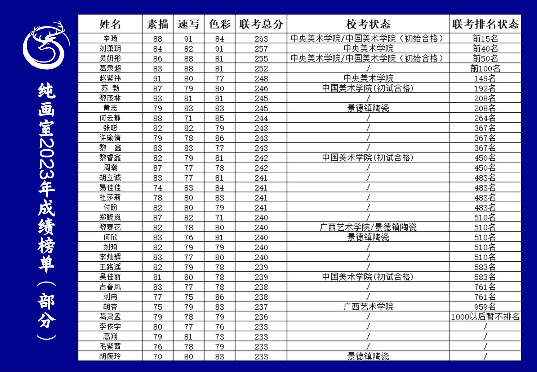 纯画室2024_18.jpg