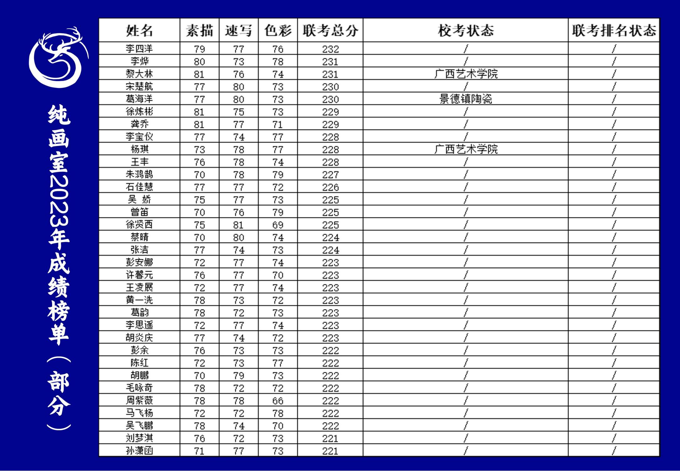 纯画室2024_19.jpg
