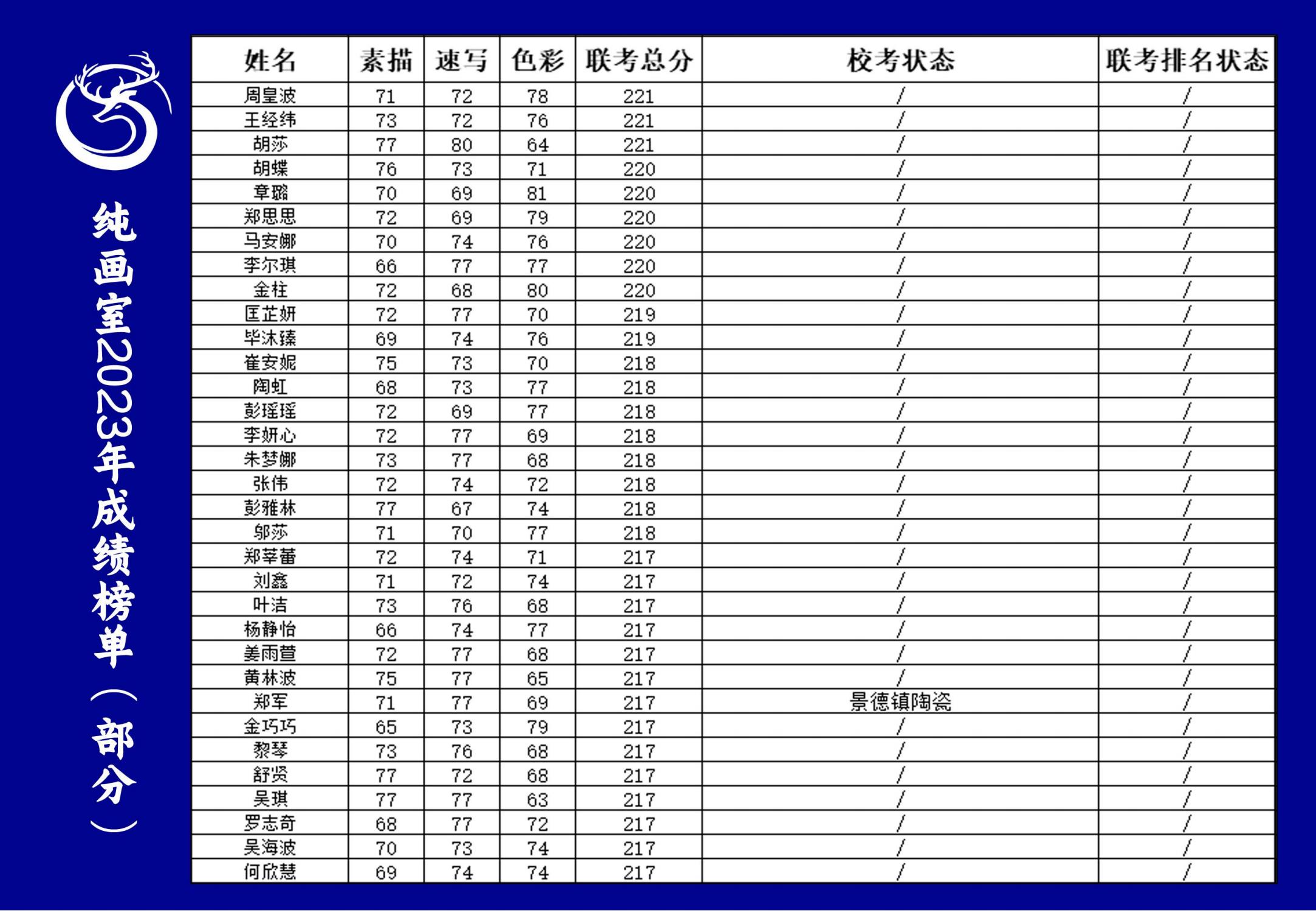 纯画室2024_20.jpg